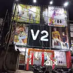 Shopping mall