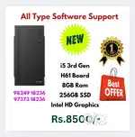 ઓછા બજેટ માં નવું i5 3rd Gen CPU વસાવો.