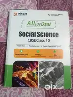 All in one 10th class social science