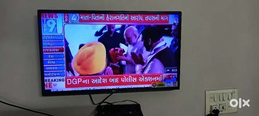 Lg 32' led tv in good condition