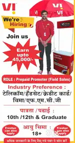 Telecom Industry,  Counter Sales Promoter