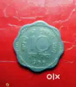 Old coins 10 Paisa