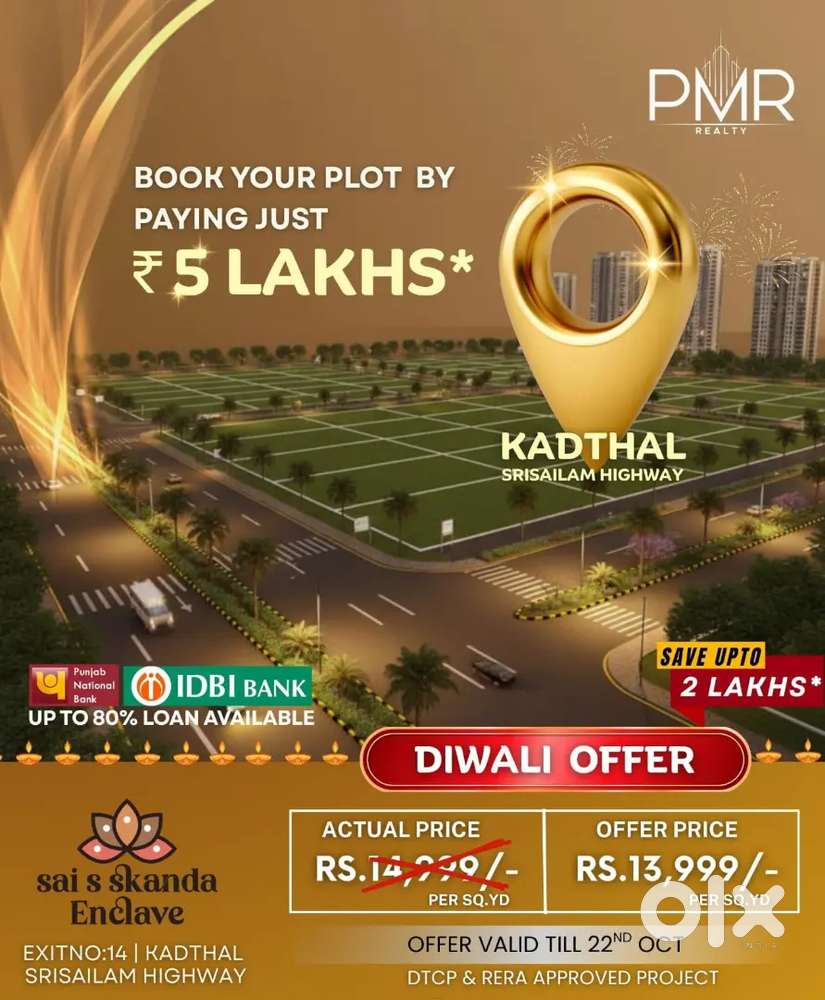 Open Plot For Sale