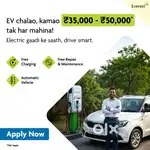 Driver Wanted: Drive EVs with Everest Fleet in Delhi