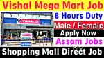 Male and female urgent hiring for vishal mega mart shopping mall