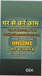 Enterpreneur