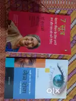 7 sutra and eye