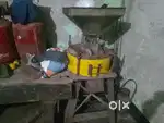 Aata chakki