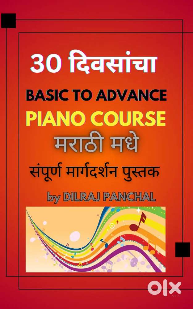 Piano course Book