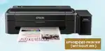 Sale Printing machine And Printer