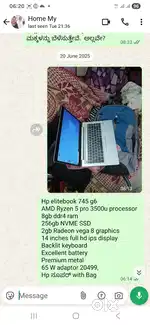 HP elitebook 745 g, 25000rs