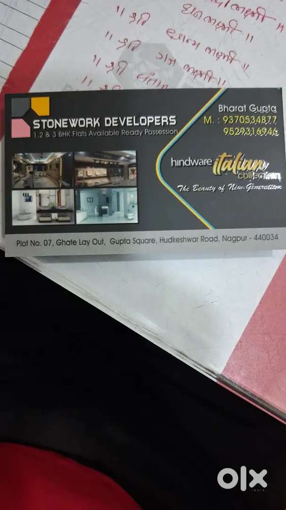 Hindware showroom plumbing solution for sale hudkeswar Naka.