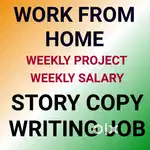 COPY BOOK WRITING JOB
