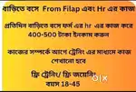 Interested person contact