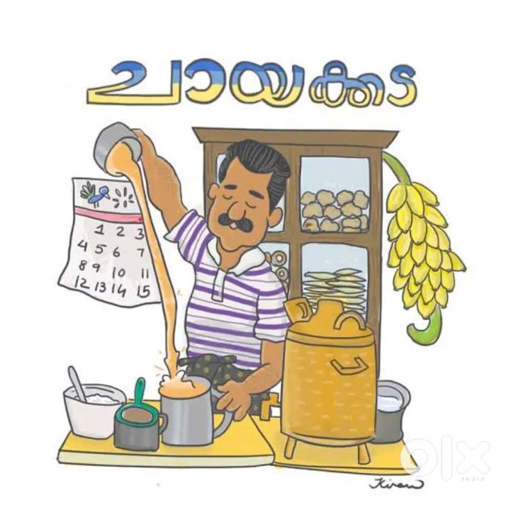 Waiter and  juice maker ഉടൻ ആവശ്യമുണ്ട് വയനാട് പനമരം