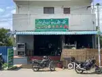 Restaurant sale tirupur