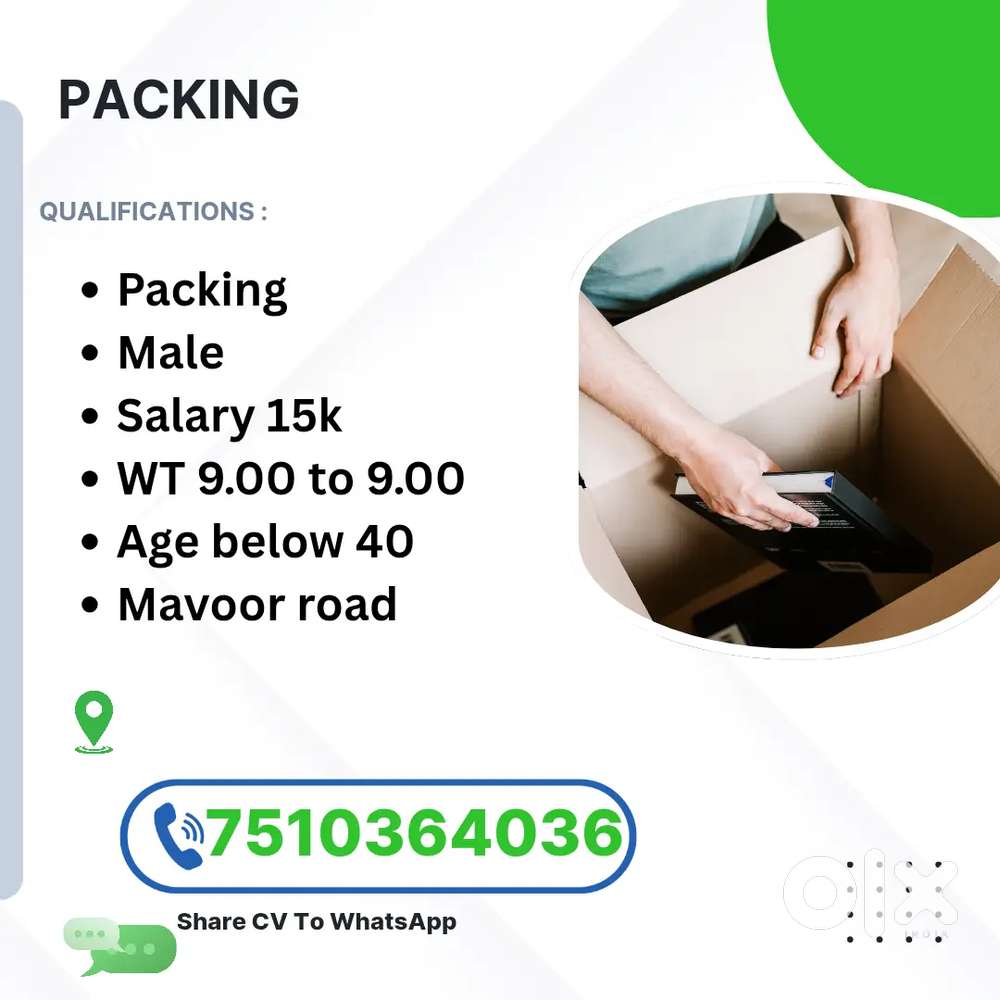 Hiring  Packing