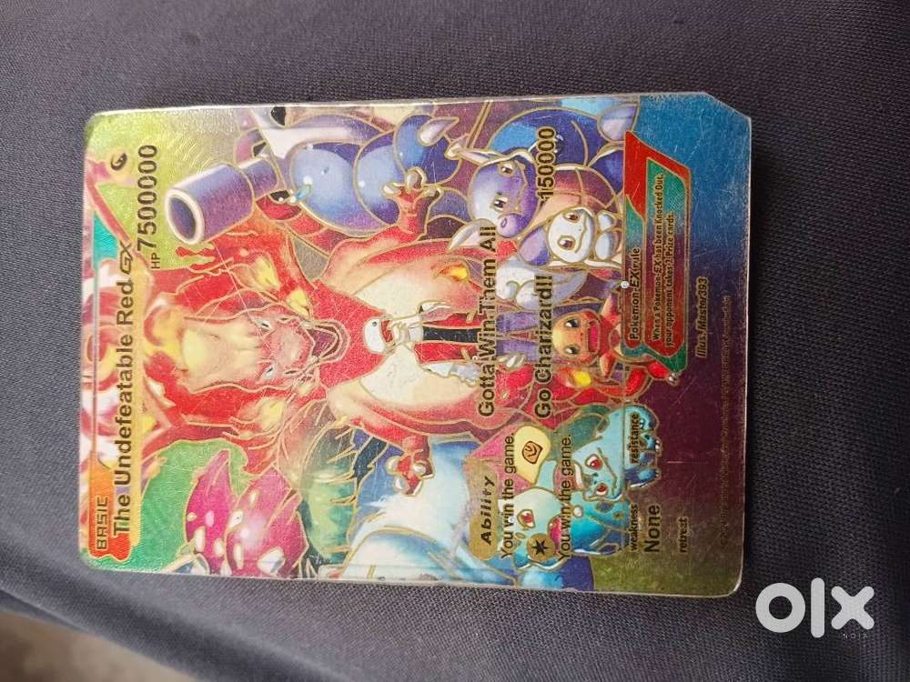 The undefeatable red GX