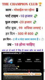 लड़के लड़कियां दोनों कर सकते हैं