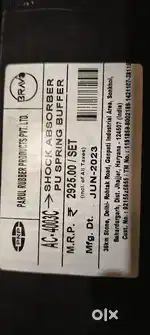 Shock absorber pu spring  buffer