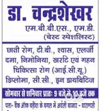 Female Receptionist for clinic