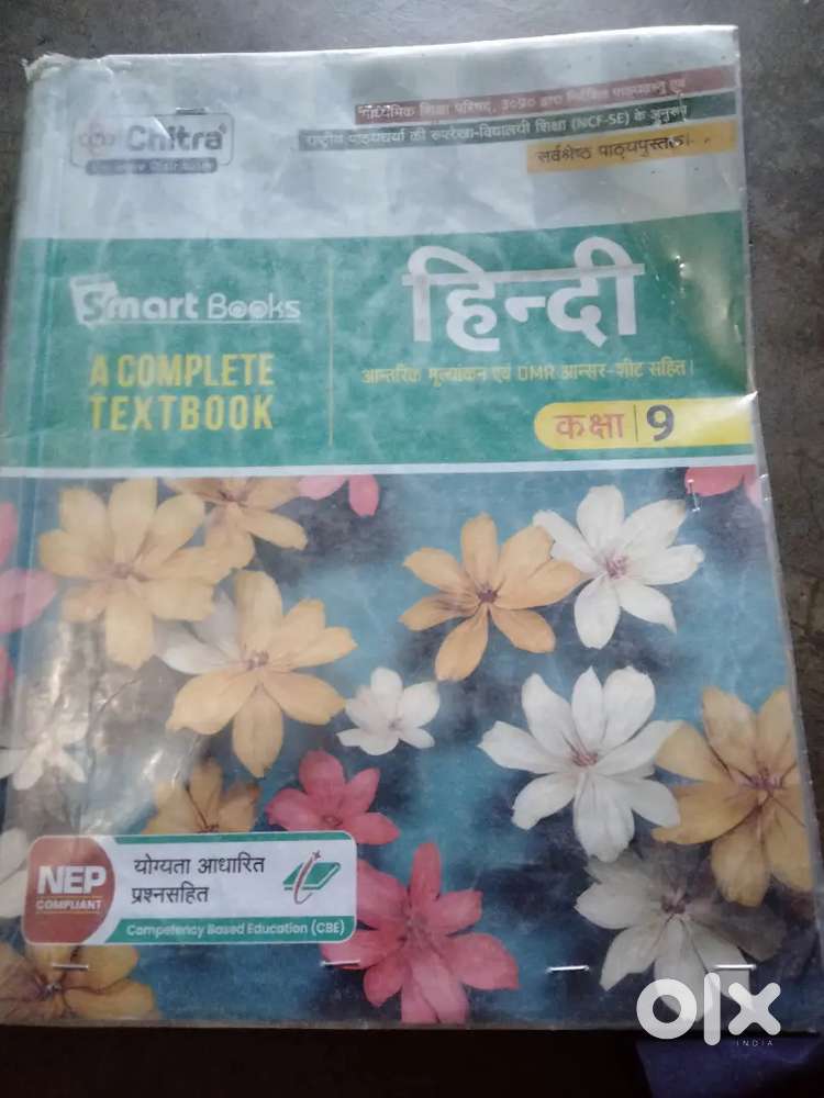 Hindi book