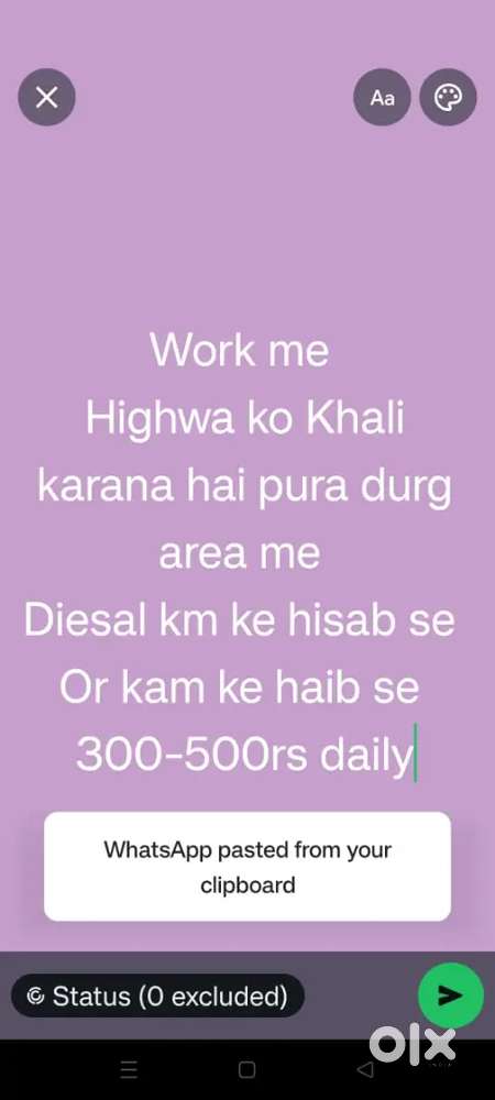 Daily working rahega
