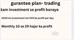 Trading platform job