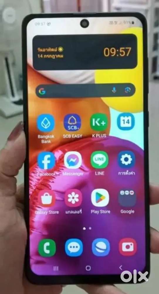Samsung galaxy A71  (