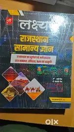 Hindi Rajasthan Gk book