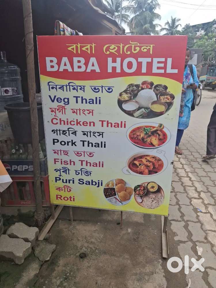 Requirement for restaurant cook.