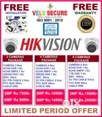 CCTV CAMERA LOWEST PRICE   ASHOK NAGAR