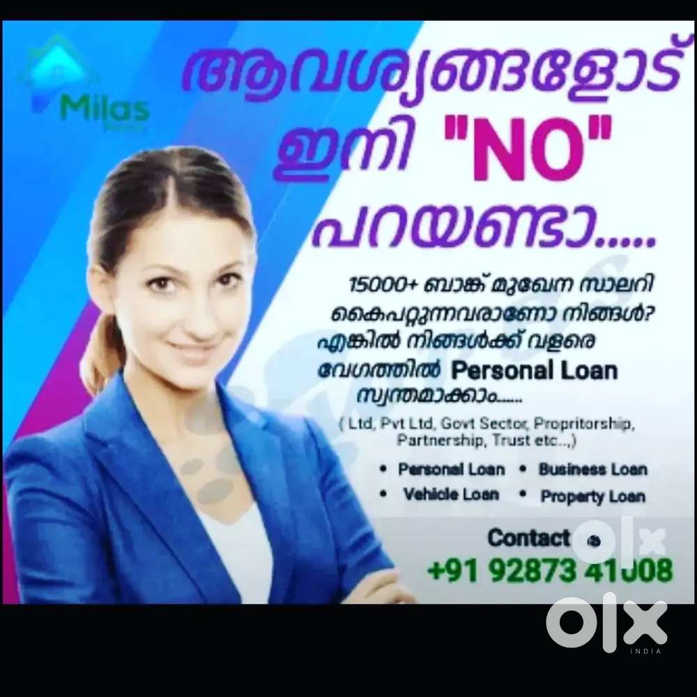 ഫിനാൻഫിനാൻഷ്യൽ സർവീസ് ഏജൻസി കേരളം