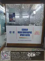 SIMPLE MOBILE DATA ENTRY OPERATOR
