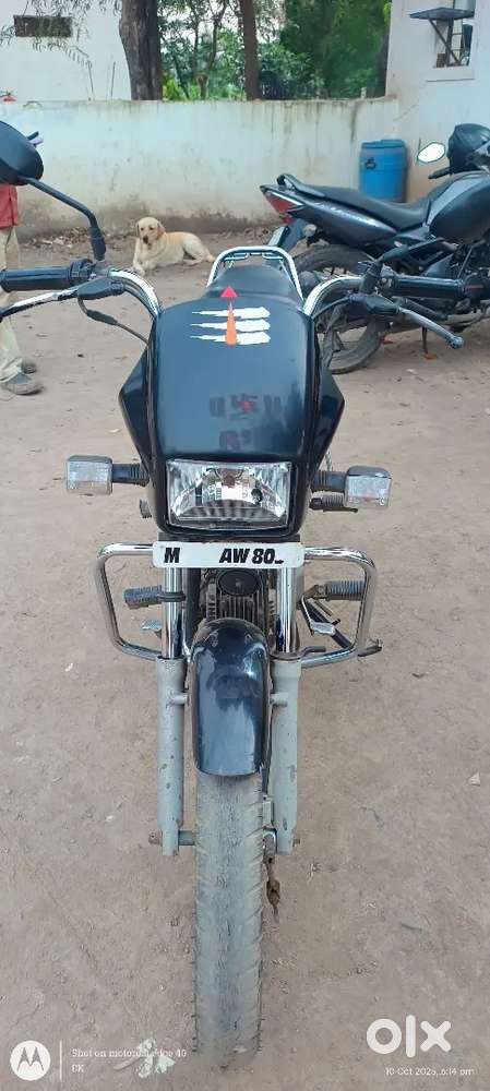 I have a sell my old bick i want argent money