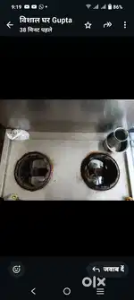 Caunter gas
