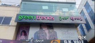 Looking for Female Shift Manager & Store Manager