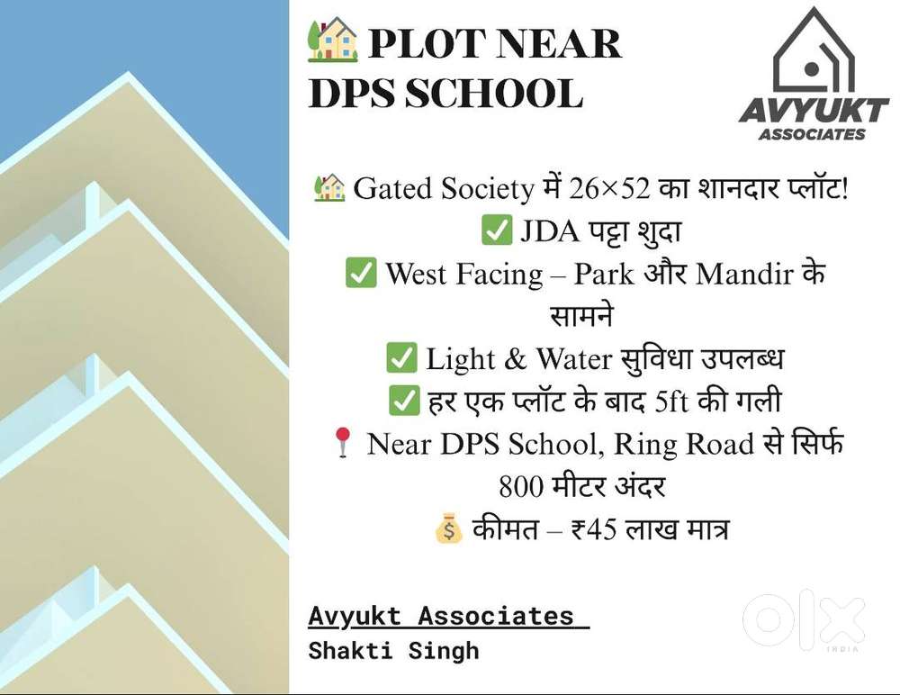 Plot near DPS School in 45 lakh