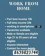 Part time - Full time