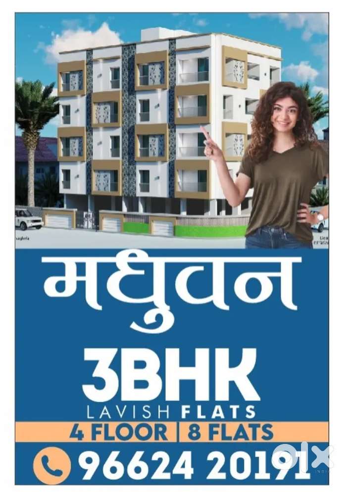 Loan upto 30 lakh