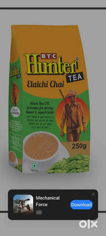 चाय की बिक्री के लिए लड़कियाँ चाहिए।