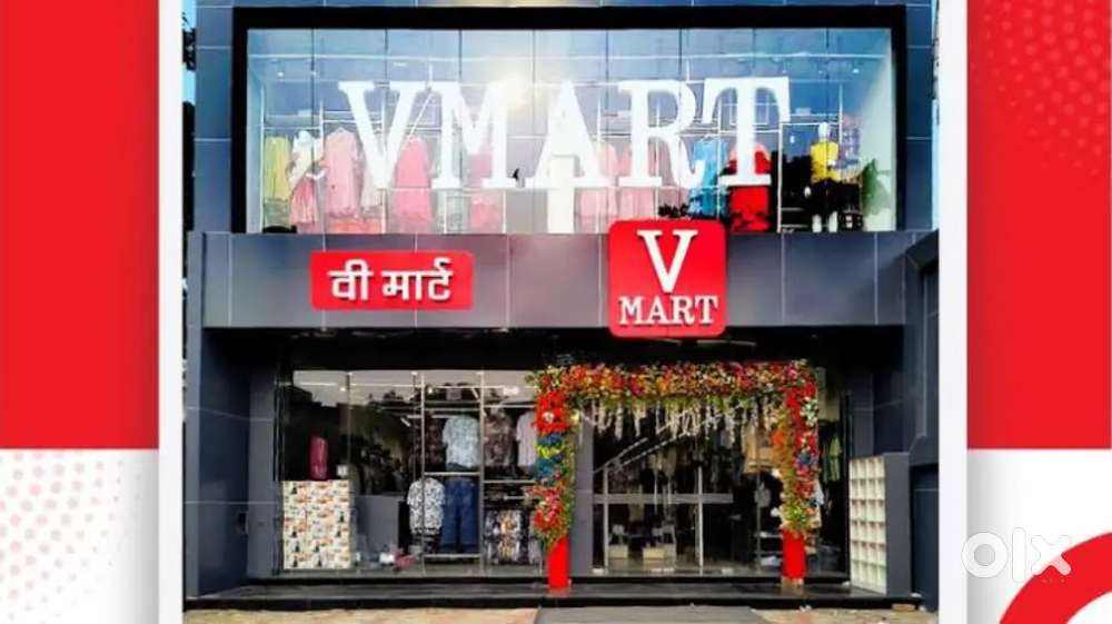 (HR ZOYA KHAN) @V-MART STORE में काम करने के लिए तुरंत आप्लाई करे!!