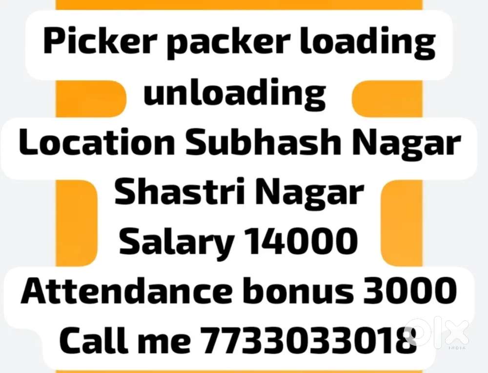 Picker packer  loading unloading