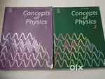 Class 11 and 12 reference books