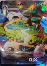 ultra rare