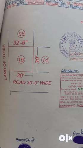 104 yards Plot for sell on udaipur road chungi Naka  on bhojpura road