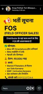 Sales marketing Airtel