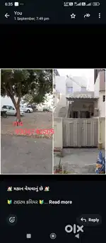 Makan vechavani chhe