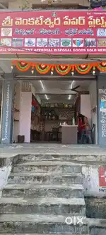 Shop for sale