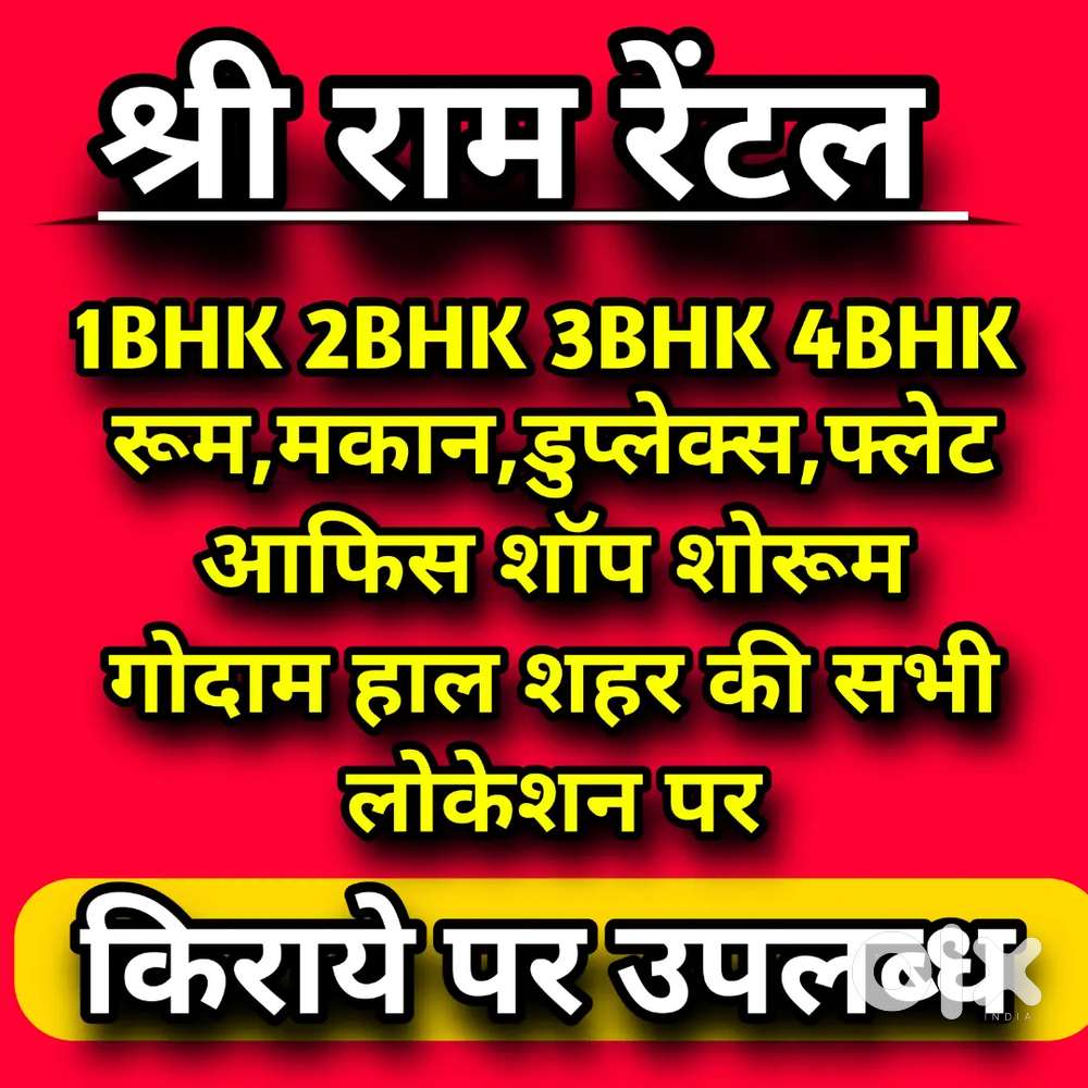 FURNISHED 1ROOM KITCHEN AVAILABLE ON RENT NEAR WRIGHT TOWN JABALPUR